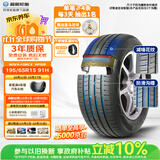 利奥玲珑汽车轮胎195/65R15 91H NOVA-FORCE HP100适配朗逸/卡罗拉