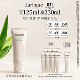 茱莉蔻（Jurlique）翠叶舒润香氛护手霜125ML 补水保湿滋润防干裂 生日礼物伴手礼