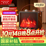 WeWarm【山姆同款】壁炉取暖器家用暖风机仿真炭火电暖器室内外大面积电热速热冷暖风机轻音节能1908N
