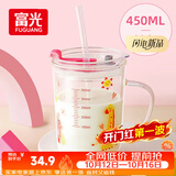 富光玻璃杯家用儿童牛奶杯子带刻度吸管水杯 宝宝冲泡奶粉杯带把手