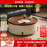 全友家居 中古风圆形小茶几客厅家用茶桌茶台小户型收纳储物柜子新款
