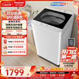 松下（Panasonic）抗菌除螨 波轮 家用全自动洗衣机 10KG 除螨羽绒羊毛洗 XQB100-Q17CS