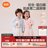 良良（liangliang）【新品蛋白膜】婴儿睡袋1-3岁秋冬恒温儿童防惊跳宝宝分腿防踢被 【New蛋白膜×薄夹棉】暖洋洋黄|春秋20-25℃ L（建议身高80-95cm）