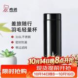 希诺保温杯男士316L不锈钢泡茶杯子商务车载水杯节日礼物XN-3090A