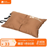 牧高笛（MOBIGARDEN）自动充气枕头 旅行枕 便携舒适午睡露营睡枕 NXL1534002 栗棕色