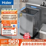 海尔（Haier）全自动波轮洗衣机 10KG 超薄 变频一级能效 超薄 家电家用补贴以旧换新京东自营 XQB100-BZ20D0