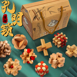 MAILE KID孔明锁鲁班锁九件套解锁儿童智力玩具六一儿童节礼物