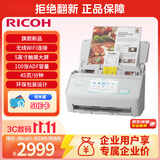 理光（Ricoh）ix2500扫描仪馈纸式高速双面扫描自动检测 45页/分钟100张原稿容量