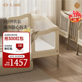 elittle逸乐途婴儿拼接床大人可睡无缝连接多功能折叠移动儿童婴儿床M4200x60cm