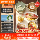苏泊尔（SUPOR）柔性可折叠暖菜板 饭菜保温板 7档调温 多功能易收纳 方形60cm热菜板 BF6040R836D