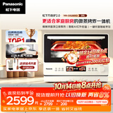 松下（Panasonic）万食炉2.0上烤下蒸彩屏触控家用变频微波台嵌两用28L大容量微蒸烤炸一体机NN-DS285Q