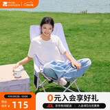 牧高笛（MOBIGARDEN）高背月亮椅可调节 户外露营野餐钓鱼折叠椅 NX25665002 薰衣草紫