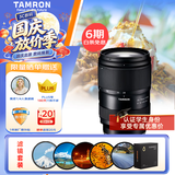 腾龙（Tamron）28-75mm F/2.8 Di III VXD G2 二代大光圈标准变焦 微单镜头 风光人像（尼康全幅Z卡口）滤镜套装 