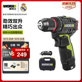 威克士电钻12伏40N无刷手电钻锂电电动螺丝刀手枪钻工具WU130X.1(单电)