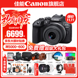 佳能r10 微单相机 轻量小型 APS-C画幅 eos r10 高速连拍 踏青 旅行 学生入门级 专业vlog数码照相机 R10 18-45标准变焦镜头套装【日常家用】 官方标配【下单送品牌50 F1
