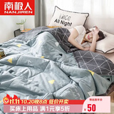 南极人全棉夏凉被薄被子200x230cm可水洗双人空调被夏被夏季被芯