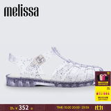梅丽莎（melissa）新款时尚编织女士简约通勤果冻罗马凉鞋32408 水晶色 38