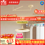 雷士（NVC）未来光摇臂餐厅吊灯可移位客厅餐桌吧台普瑞全光谱护眼灯