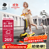 babycare儿童滑板车2-6岁二合一折叠童车重力转向宝宝可坐生日礼物 洛克黄