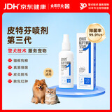 金盾药业皮特芬肽护力猫藓狗癣狗狗皮肤病喷雾宠物真菌感染抑菌瘙痒100ml