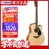 雅马哈（YAMAHA）FG800MC 原声款 实木单板 初学者民谣吉他 缺角吉它 41英寸原木色