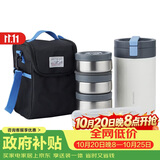 乐扣乐扣（LOCK&LOCK）不锈钢多层保温桶便当饭盒上班族学生带饭饭盒配包餐具2L深蓝色