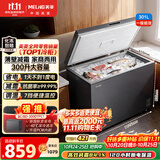 美菱301L单温家用冰柜直冷大容量冷柜定频一级能效节能冷冻柜冷藏柜两用冰箱BC/BD-301DT灰国家补贴