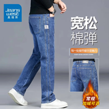真维斯（Jeanswest）牛仔裤男秋季新款直筒宽松休闲长裤男弹力高端百搭阔腿裤子男