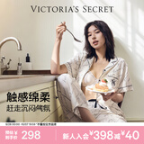 维多利亚的秘密 明星同款 宅度假系列天丝绵柔印花短袖睡衣家居服 54A2香草白字母印花-短袖长裤 11262805 M
