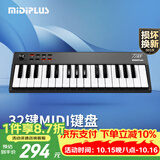 MIDIPLUS便携式32键迷你小打击垫电音控制器TINY编曲MIDI键盘