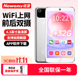 纽曼A8 智能mp3/mp4无损音乐播放器随身听WIFI可上网mp5蓝牙词典学生拍照解题听英语看视频安卓9 白