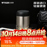 虎牌（TIGER）保温杯男女士不锈钢原装进口水杯MJA-B024-XCT 240ML