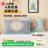 洁丽雅100%A类抗菌新疆棉四层柔软纱布枕巾 蒂凡尼-灰 52*78cm一对装