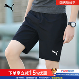 彪马（PUMA）短裤男 夏季新款宽松男士休闲裤跑步健身晨练夜跑快干透气运动裤 03/黑色-彪马白/无口袋/偏大一码 M 175/74A/推荐体重120-140斤
