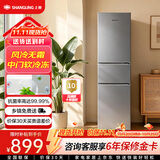上菱190升三门冰箱风冷无霜租房小户型家用节能低噪家用电冰箱LR201WMY