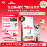 皇家（ROYAL CANIN）全价处方粮LF22肠道低脂促进消化高能量成犬粮呵护肠胃1.5KG