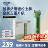 樱舒婴儿理发器自动吸发儿童理发器宝宝剃头器新生儿剪发