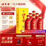 口子窖 6年型 六年型41度450ml 兼香型白酒纯粮食送礼安徽白酒整箱喜宴 41度 450mL 6瓶 原装整箱送3个礼袋