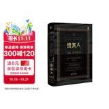 甲骨文·维京人