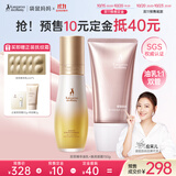 袋鼠妈妈【妈妈秋冬淡纹抚纹必备】预防腹部纹舒纹精华油乳+提亮紧致颈霜
