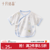 十月结晶婴儿半背衣春秋四季装新生儿A类棉制无骨上衣婴儿服 玉兔捣药【春夏款】 半背衣 59