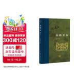 拓跋史探 三联当代学术丛书 精装16开 田余庆先生作品 三联书店出版  田先生主攻研究秦汉魏晋南北朝史 代表作有 东晋门阀政治  秦汉魏晋史探微