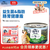 滋益巅峰（ZIWI）狗罐头170g 羊肚羊肉味主食零食湿粮成犬幼犬通用新西兰原装进口
