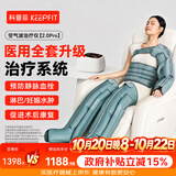科普菲空气波压力治疗仪防血栓腿部按摩理疗仪器静脉曲张理疗仪长辈礼物