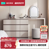 林氏家居现代简约梳妆台卧室小户型化妆桌可伸缩书桌斗柜一体OV3C