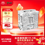 可口可乐（Coca-Cola）魔爪超越无糖能量功能饮料330ml*6罐（白罐）