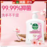 滴露（Dettol）健康抑菌洗手液滋润倍护500g 消毒抑菌99.99% 儿童适用不含酒精