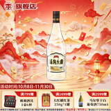 汤沟纯粮大曲 浓香型白酒 39度 500ml*1瓶 单瓶装 家乡酒 双11 送礼