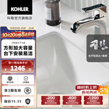 科勒（KOHLER） 台盆脸盆陶瓷盆台下盆线下门店款卡斯登方形台盆 20413T+齐悦龙头+角阀