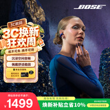 博士（BOSE）Ultra 开放式耳机-午夜罗兰 Clip耳夹式无线蓝牙运动耳机 适用华为苹果耳机 礼物出游